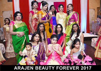 <b>26-02-2017 அன்று ரொரன்டோவில் நடைபெற்ற ARAJEN-Beauty-Forever-2017 நிகழ்வின் படத்தொகுப்பு.</b> படங்கள்-குணா