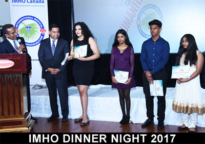 <b>08-04-2017 அன்று  மார்க்கத்தில்  நடைபெற்ற IMHO DINNER NIGHT 2017 நிகழ்வின் படத்தொகுப்பு.</b> படங்கள்-குணா