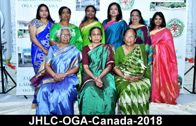 23-06-2018 அன்று கனடாவில்   நடைபெற்ற JHLC-OGA-Canada DINNER NIGHT-2018 நிகழ்வின் படத்தொகுப்பு.</b> படங்கள்-குணா