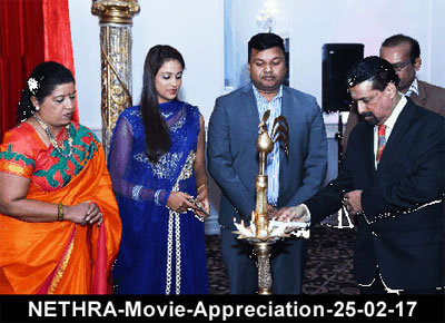 <b>25-02-2017 அன்று ரொரன்டோவில் நடைபெற்ற NETHRA - Movie Appreciation  நிகழ்வின் படத்தொகுப்பு.</b> படங்கள்-குணா